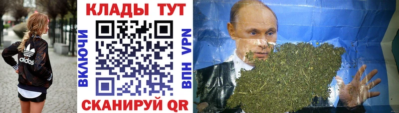Где найти наркотики Грязовец A-PVP Метадон Cocaine Каннабис Амфетамин