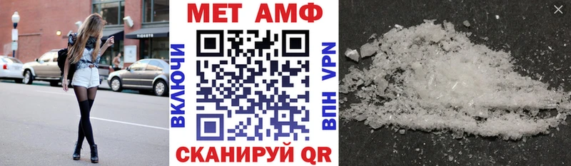 АМФ Розовый Грязовец