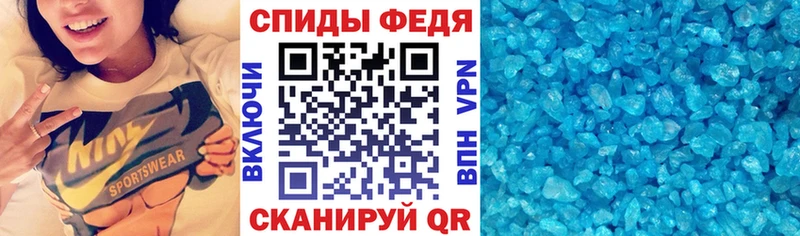 Амфетамин Premium  Грязовец 