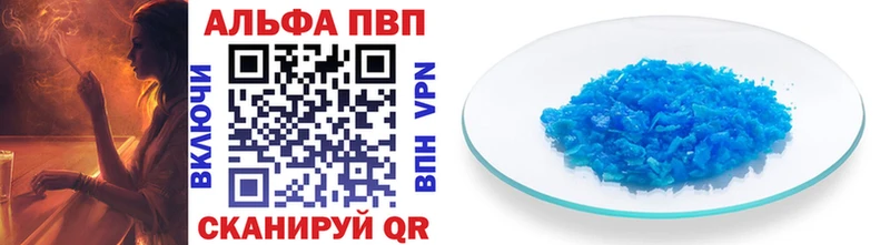 darknet телеграм  Грязовец  A-PVP крисы CK  купить наркотики сайты 