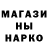 Codein напиток Lean (лин) Pavlo Hulkevych