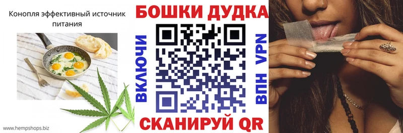 Печенье с ТГК марихуана  купить закладку  Грязовец 