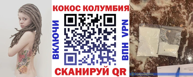 КОКАИН FishScale блэк спрут как войти Грязовец где купить наркоту