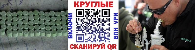 ЭКСТАЗИ диски  Грязовец 