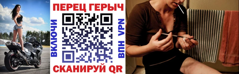 ГЕРОИН герыч  закладки  Грязовец 