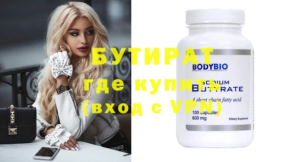 бутик Алзамай