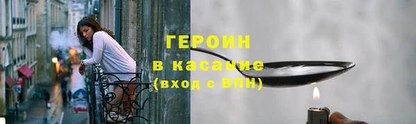 spice Алексин