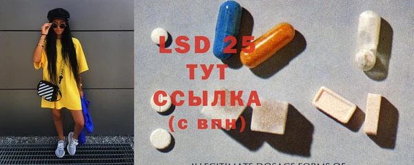 сатива Пролетарск