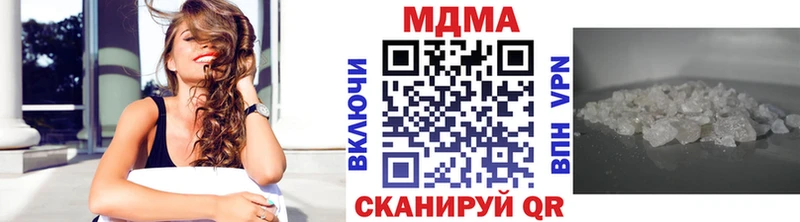 MDMA crystal  Грязовец 