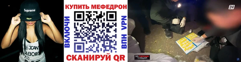 Мефедрон mephedrone  omg зеркало  Грязовец  купить  