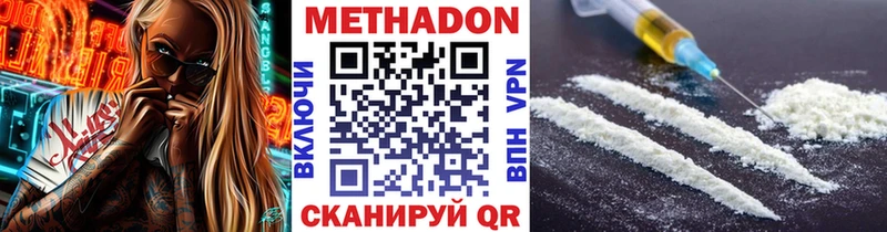OMG ССЫЛКА  сколько стоит  Грязовец  Метадон кристалл 