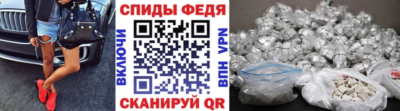 МЕГА   Грязовец  Первитин пудра 