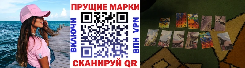 Марки N-bome 1500мкг где найти наркотики Грязовец