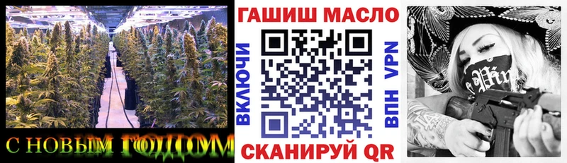 Дистиллят ТГК THC oil  купить  цена  MEGA вход  Грязовец 